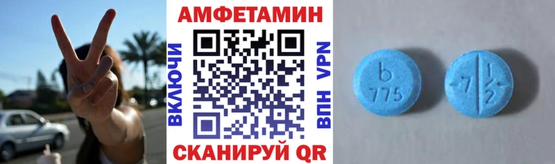 Amphetamine VHQ  Суздаль 