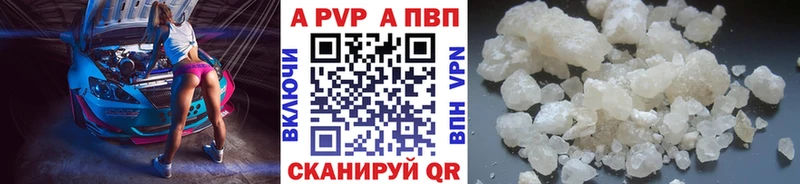 Alpha PVP кристаллы KRAKEN зеркало Суздаль