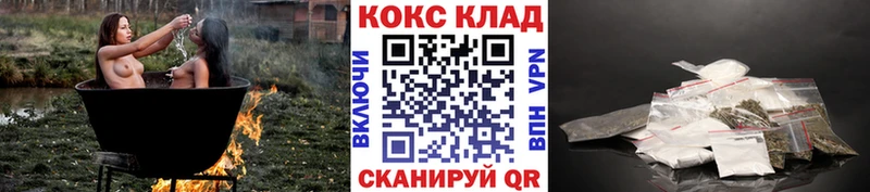 это как зайти  Суздаль  Cocaine FishScale 