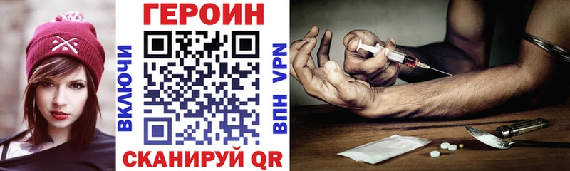 hydra как зайти  Суздаль  ГЕРОИН гречка 
