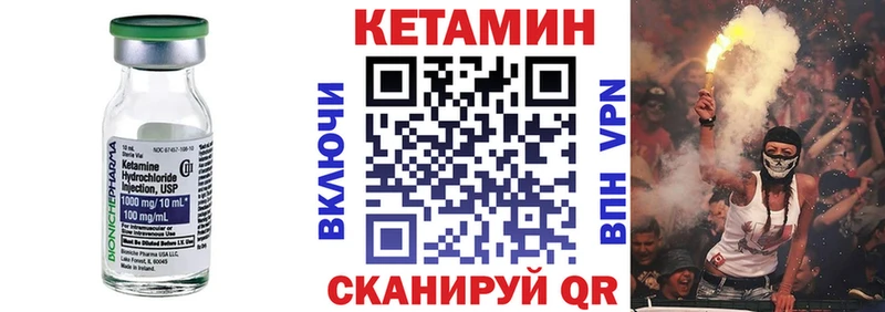 Кетамин ketamine цены Суздаль