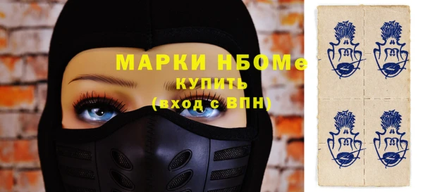 марихуана Россошь