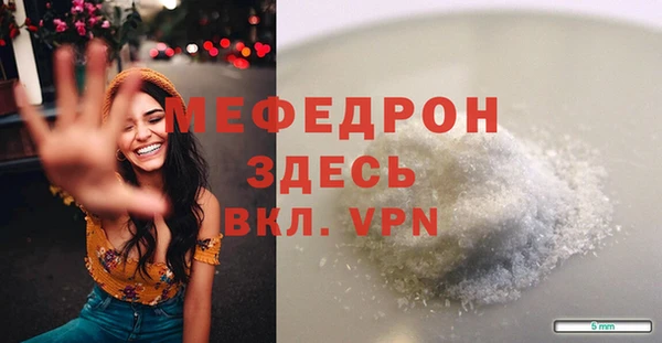 скорость mdpv Ростов