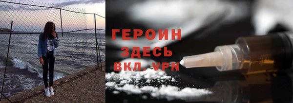 марихуана Россошь