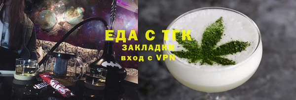 трава Пролетарск