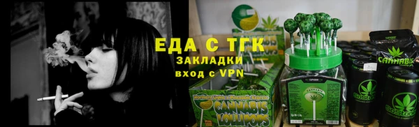 марихуана Россошь