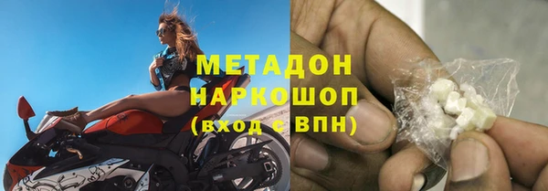 MDMA Premium VHQ Протвино
