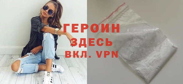 MDMA Premium VHQ Протвино