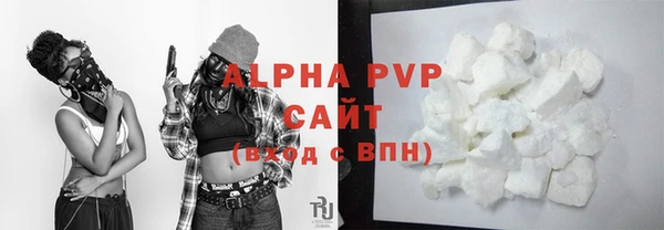 трава Пролетарск