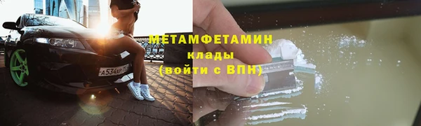 хмурый Рославль