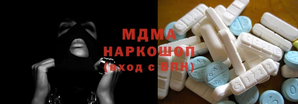хмурый Рославль