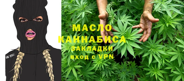 трава Пролетарск