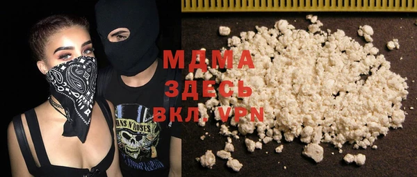 марихуана Россошь