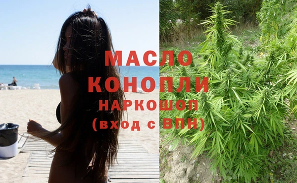 марихуана Россошь
