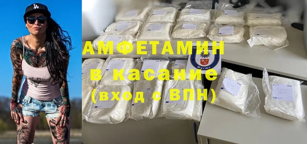 MDMA Premium VHQ Протвино