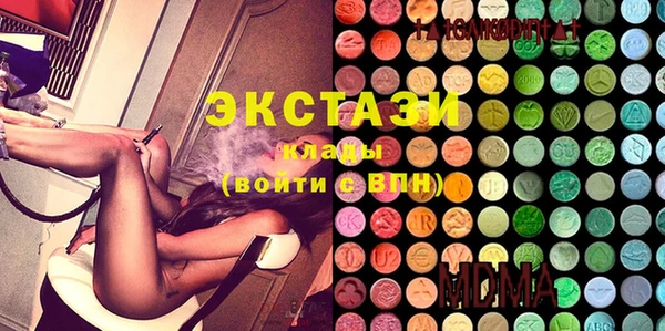 MDMA Premium VHQ Протвино