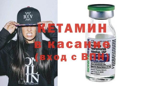 меф VHQ Абинск