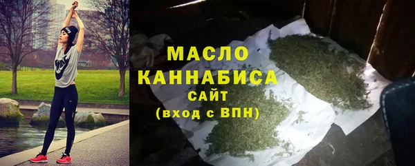 марихуана Россошь