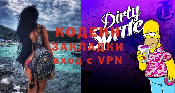 меф VHQ Абинск