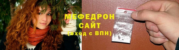 марихуана Россошь