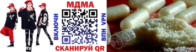 МДМА VHQ  маркетплейс состав  Суздаль 