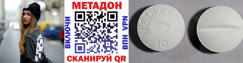 где купить наркоту  Суздаль  Метадон methadone 